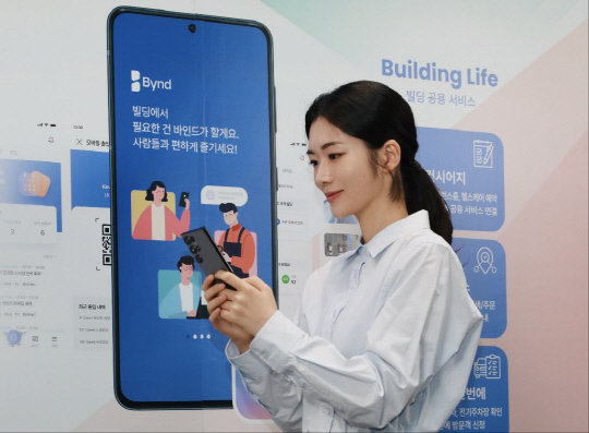 삼성물산 건설부문이 자체 개발한 차세대 주거플랫폼 '홈닉'을 래미안 외 다른 브랜드 아파트 단지에도 확대 적용한다고 14일 밝혔다. [삼성물산 제공]